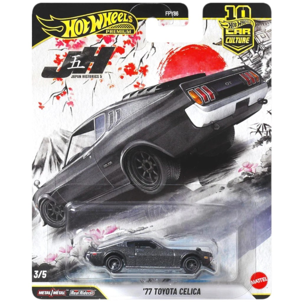 Hot Wheels Premium: 77 Toyota Celica samochodzik 1/64 - Mattel kép 1